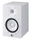 Yamaha HS7 WH - Image n°4